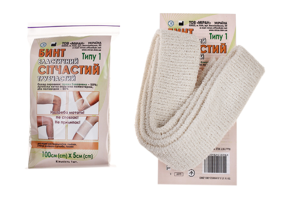 Бинт еластичний сітчастий трубчастий Типу 1, 100 см. х 5 см, (бавовна)